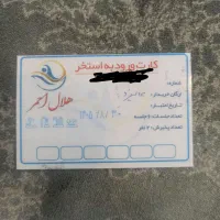 بلیط استخر