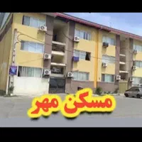 فروش آپارتمان مسکن مهر ۷۸متری ۲ خواب