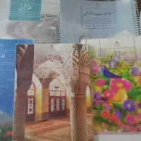 کتاب درسی پایه هفتم