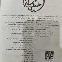 حسابان جامع کنکور|کتاب و مجله آموزشی|ری, دولت‌آباد|دیوار