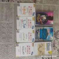 کتاب های عمومی و تخصصی رشته ریاضی