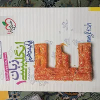 کتاب کمک درسی ۱۰ و ۱۲ ام|کتاب و مجله ادبی|اهواز, پادادشهر|دیوار