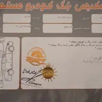 تیبا دو ۹۹|خودرو سواری و وانت|خورموج, |دیوار