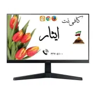 کافی نت و خدمات کامپیوتر ایثار