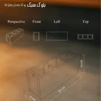 بلوک سبک تخفیف ویژه|مصالح و تجهیزات ساختمان|هشتگرد, ینگی امام|دیوار