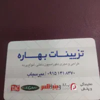 کارپرداز