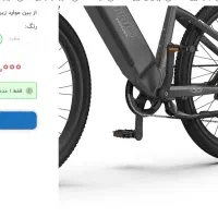 دوچرخه برقی شیائومی مدل himo c26|دوچرخه، اسکیت، اسکوتر|کرج, خلج آباد|دیوار