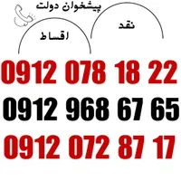 09129686765