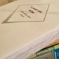 کتابهای کنکور ارشد روانشناسی|کتاب و مجله آموزشی|تهران, فلسطین (میدان انقلاب)|دیوار