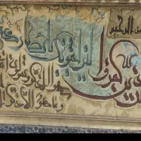 تابلو فرش دستباف|تابلو فرش|تهران, فیروزآبادی|دیوار