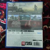 Assassin Creed Shadows|کنسول، بازی ویدئویی و آنلاین|تهران, یافت‌آباد|دیوار