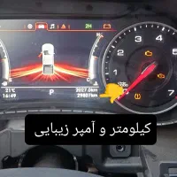 تعمیرات، خدمات، کیلومتر ،آمپر، ریمپ|خدمات موتور و ماشین|مشهد, شریف|دیوار