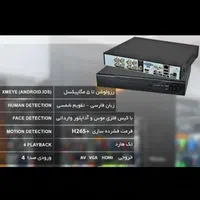 دوربین مداربسته۷عددبولت5mpدیددرشب بامتعلقات کامل|دوربین مداربسته|قروه, |دیوار
