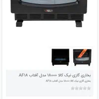 بخاری نیک کالا 18000 مدل af18 نو آکبند|بخاری، هیتر، شومینه|محمدشهر, همایون ویلا|دیوار