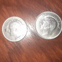 دوسکه ۲۰ ریالی ۱۰ ریالی نقره