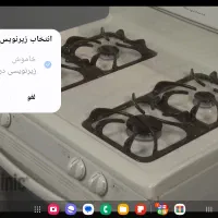 تعمیر اصولی سیار بخاری و  گاز  و وسایل گازی. شست و