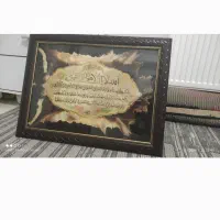 آرکوپال|ظروف سرو و پذیرایی|محمدشهر, محمدشهر|دیوار