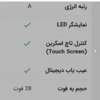 یخچال فریزر اسنوا|یخچال و فریزر|مشهد, نیروی هوایی|دیوار
