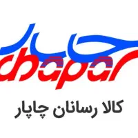 پیک موتوری جهت جا به جایی بسته پستی