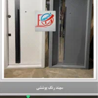 درب های ایمنی|مصالح و تجهیزات ساختمان|اراک, |دیوار