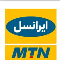 خط دائمی رند ایرانسل