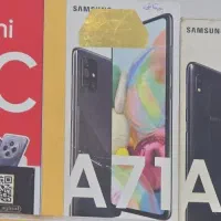 سامسونگ A71.رم ۸ نقد یا اقساط بلندمدت