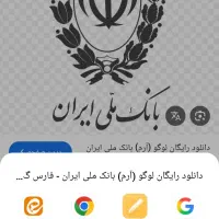 خرید و فروش اعتبار ملی و مهربانی