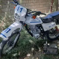 آمیکو تریل xl ۱۵۰