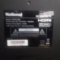 تلویزیون نشرال55 اینچ|تلویزیون و پروژکتور|مرودشت, تامین اجتماعی‎|دیوار