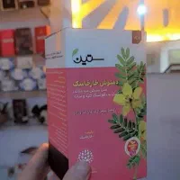 دمنوش خارخاسک
