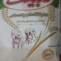 برنج طبیعت دانه بلند تضمینی