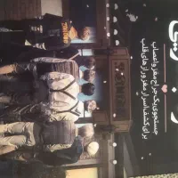 کتاب مغازه جادویی و محدوده ترسناک ، خون آشام