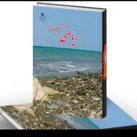 تدریس خصوصی ابتدایی