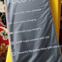 شیائومی Poco M6 Pro با حافظهٔ ۵۱۲ گیگابایت|موبایل|شوش, |دیوار