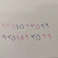 سیمکارت ۹۳۵ رند