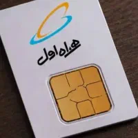 سیم کارت ۰۹۱۲ کد ۶ بدون زنگ خور واقعی