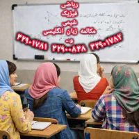 ریاضی استاد سلیمانی نهایی کنکور متوسطه ابتدایی