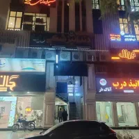 استخدام خدماتی خانم خیابان دانشگاه|استخدام سرایداری و نظافت|بندرعباس, |دیوار