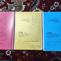 مجموعه 3333 توربو وکالت فاضل