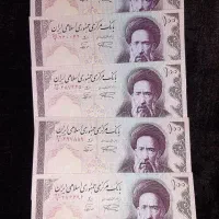 اسکناس عتیقه خشک ده تومانی