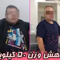 مشاوره تخصصی مزاج‌شناسی وتناسب اندام