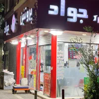 کارگر قصابی