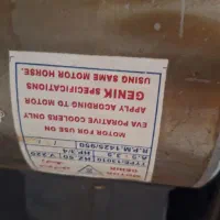 موتور کولر آبی ۳/۴درحدنو