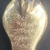 دعا، هیچ جا نتیجه نگرفتی بیا اینجا پیش صاحب کتاب