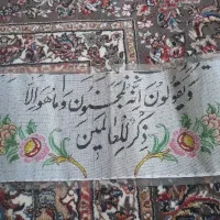 نقشه تابلو فرش