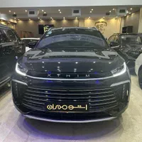 اکستریم تی ایکس ال TXL صفر مدل ۱۴۰۳و۱۴۰۴