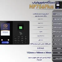 اقتصادی ترین دستگاه حضور و غیاب|دفتر کار|اصفهان, پروین|دیوار