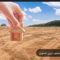 فروش-امتیاز-طبقه-بالا