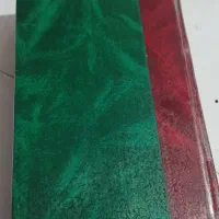 کتاب مداحی