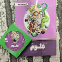 بسته معلم خصوصی پرش نهم (علوم) بدون نوشته